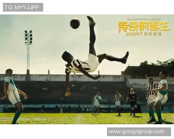 足球天才雅克布崛起之路：从小镇少年到世界顶级球星的奋斗传奇