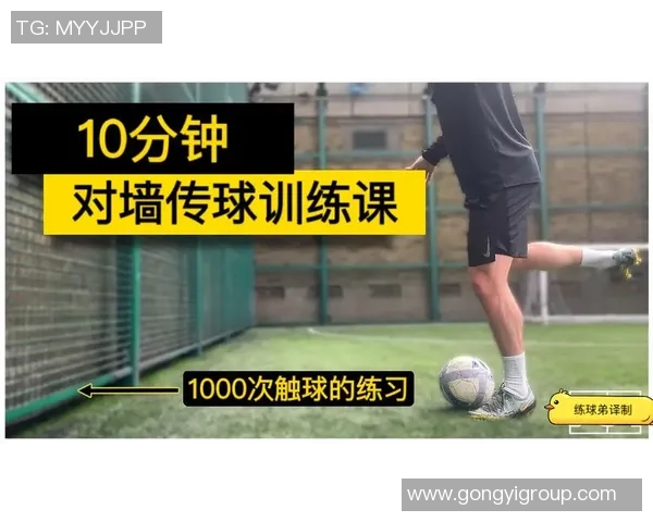 足球巨星训练秘籍揭秘 专业球员日常训练与技术提升全解析