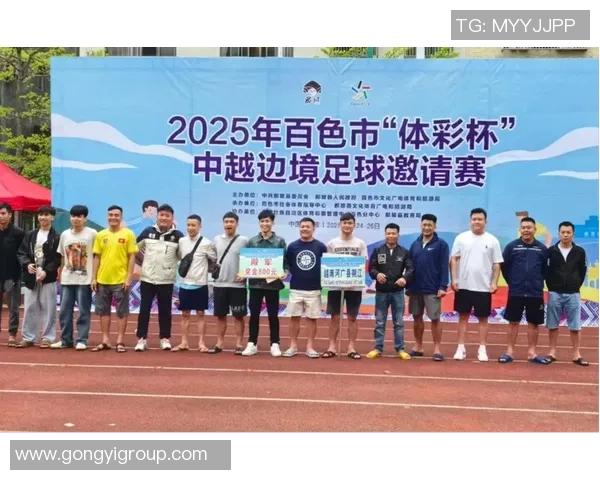 足球球星邀请赛是否设置奖金奖励以及奖金的分配方式揭秘