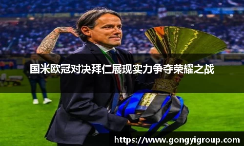 菲律宾欧博官网