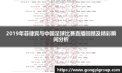 菲律宾欧博官网