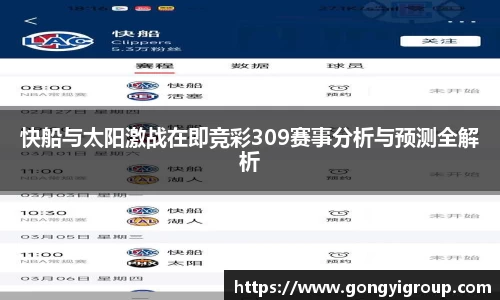 欧博abg官网