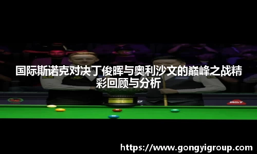 欧博abg官网登录入口